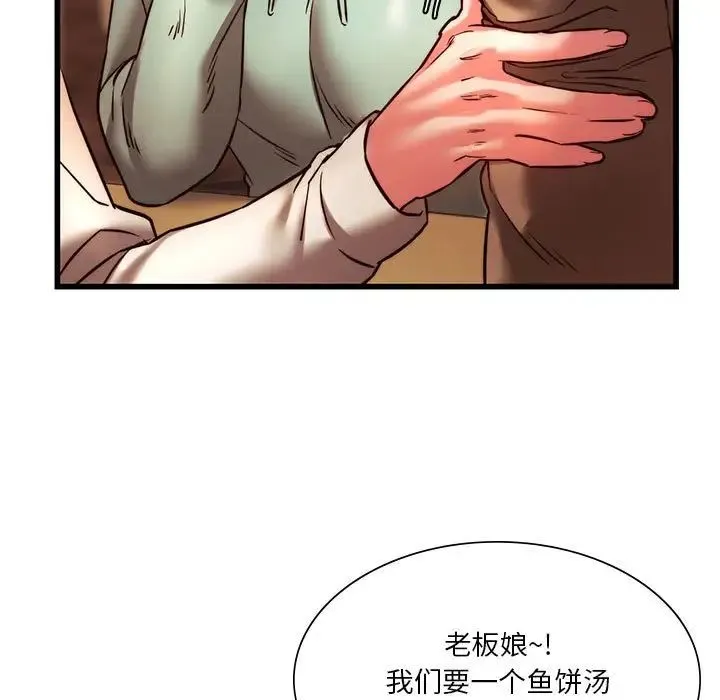 同级生 - 第10話 - page 19