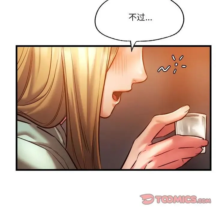 同级生 - 第10話 - page 27