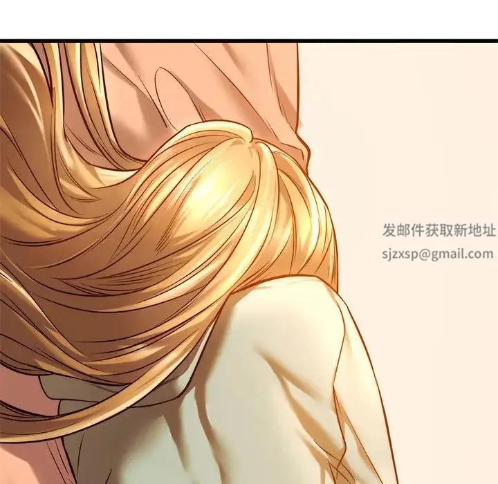 同级生 - 第10話 - page 44