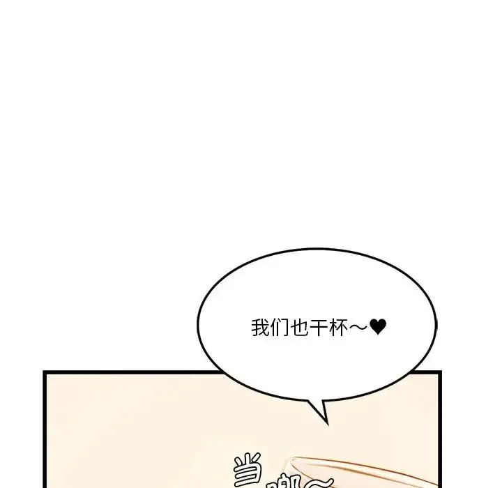 同级生 - 第10話 - page 91
