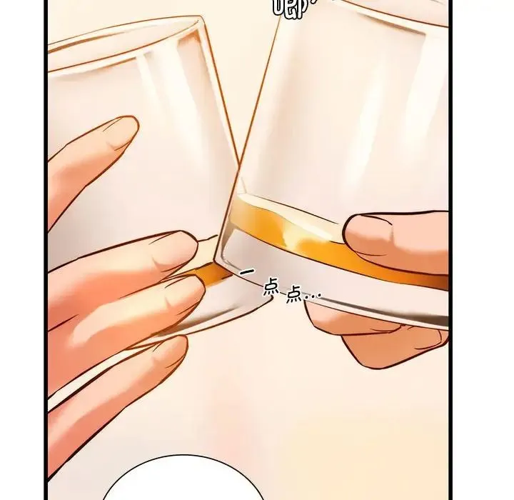 同级生 - 第10話 - page 92