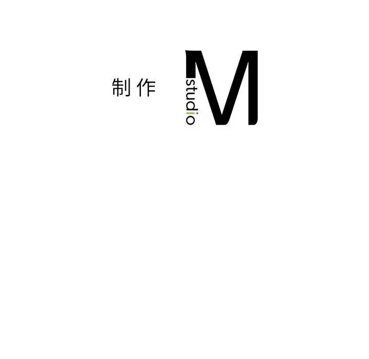 同级生 - 第10話 - page 167