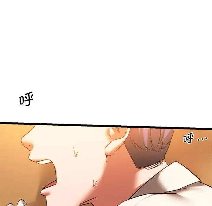 同级生 - 第16話 - page 28