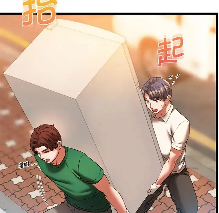 同级生 - 第16話 - page 36