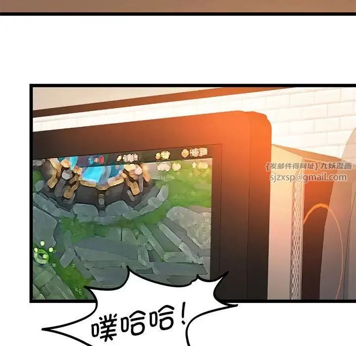 同级生 - 第16話 - page 62