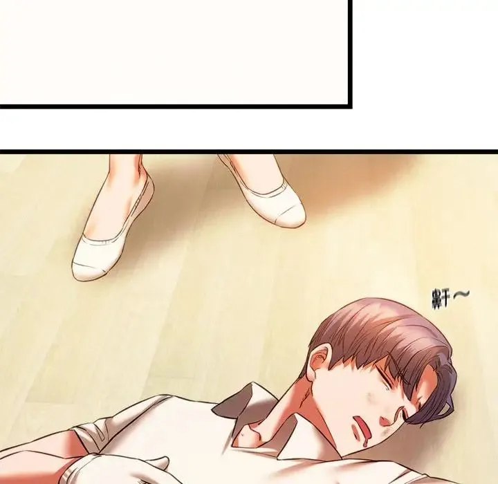 同级生 - 第16話 - page 118