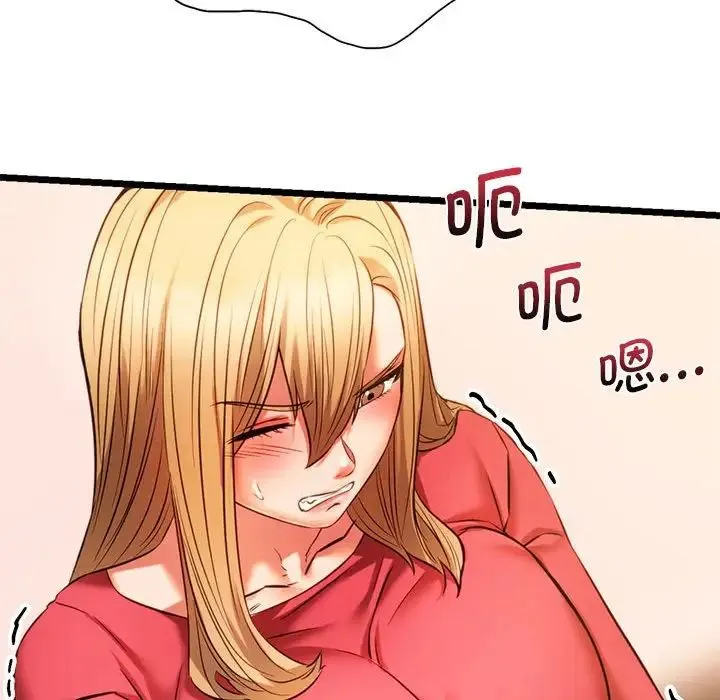 同级生 - 第16話 - page 131