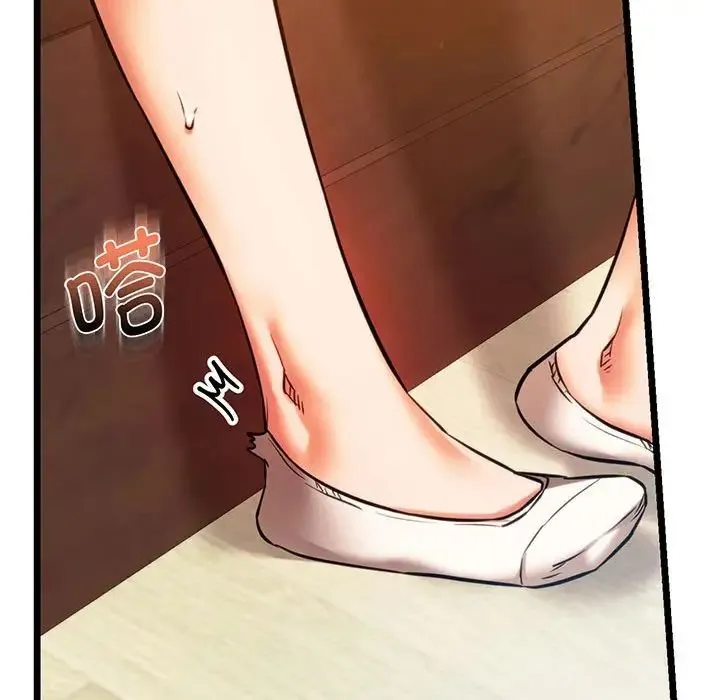 同级生 - 第16話 - page 133