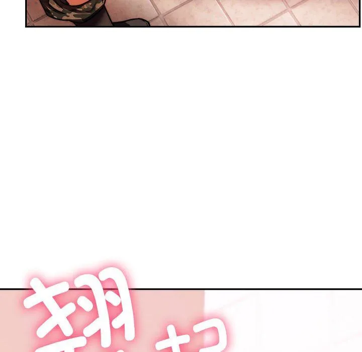 同级生 - 第41話 - page 8