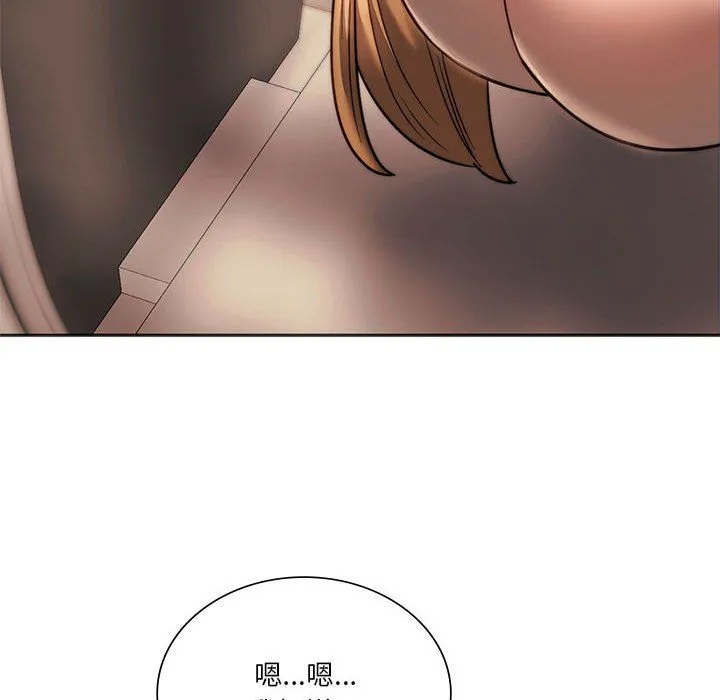 同级生 - 第41話 - page 39