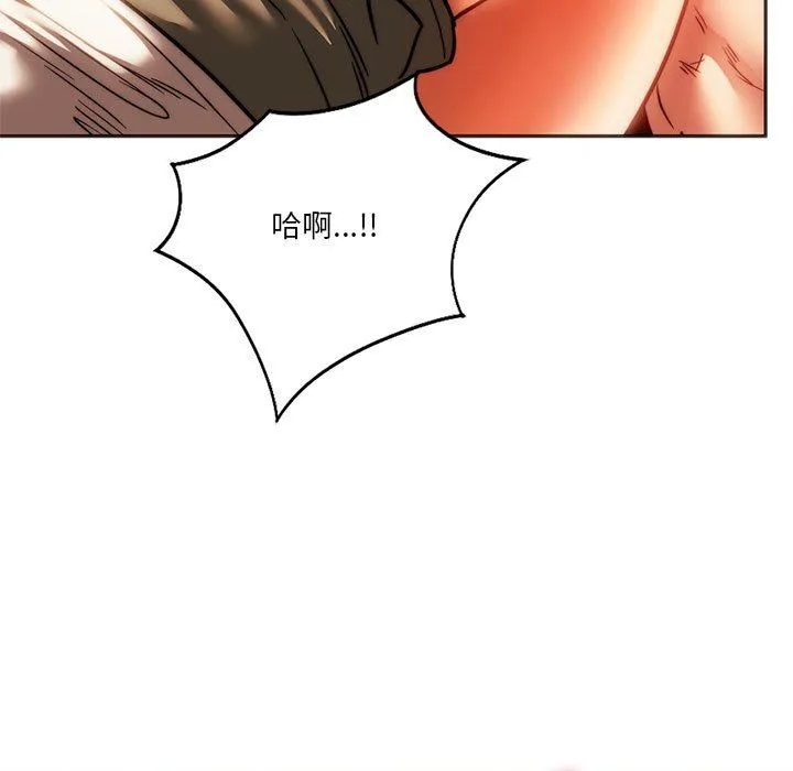 同级生 - 第41話 - page 58
