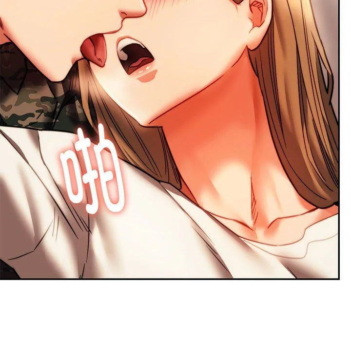 同级生 - 第41話 - page 76