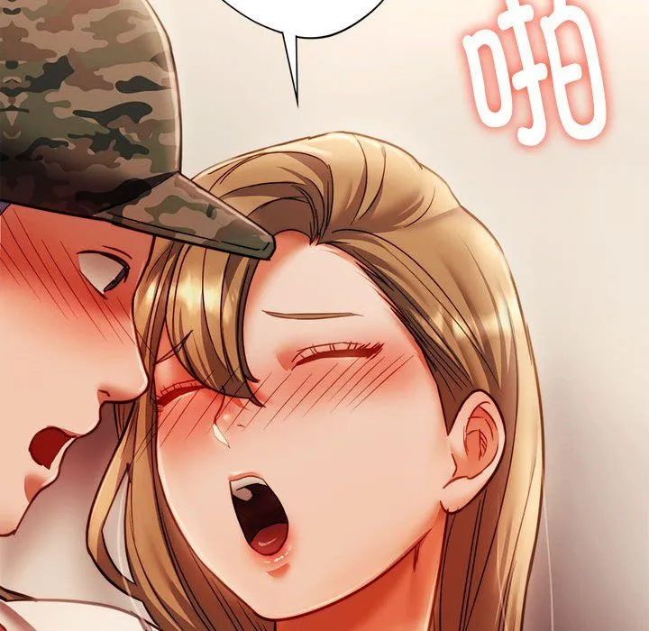 同级生 - 第41話 - page 92