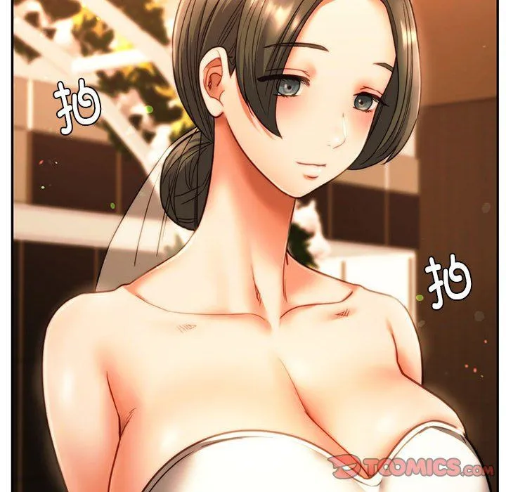 同级生 - 第41話 - page 115