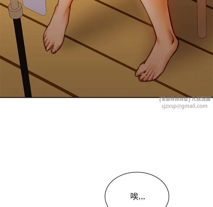 同级生 - 第41話 - page 159
