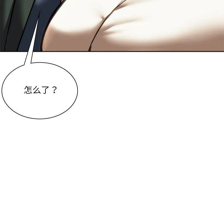 同级生 - 第41話 - page 178