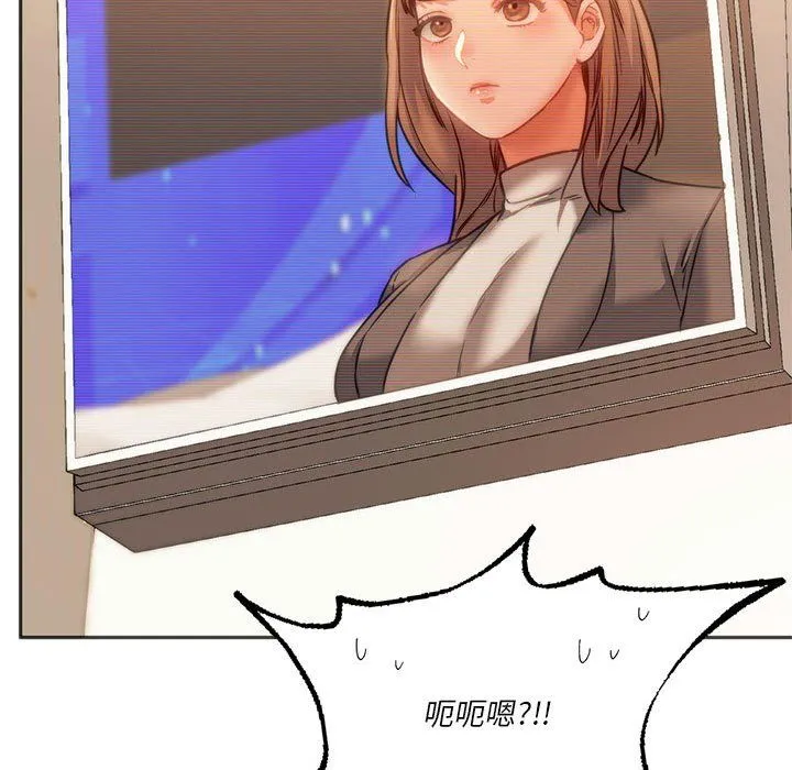 同级生 - 第41話 - page 180
