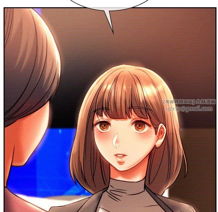 同级生 - 第41話 - page 189