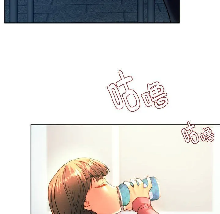 同级生 - 第39話 - page 23