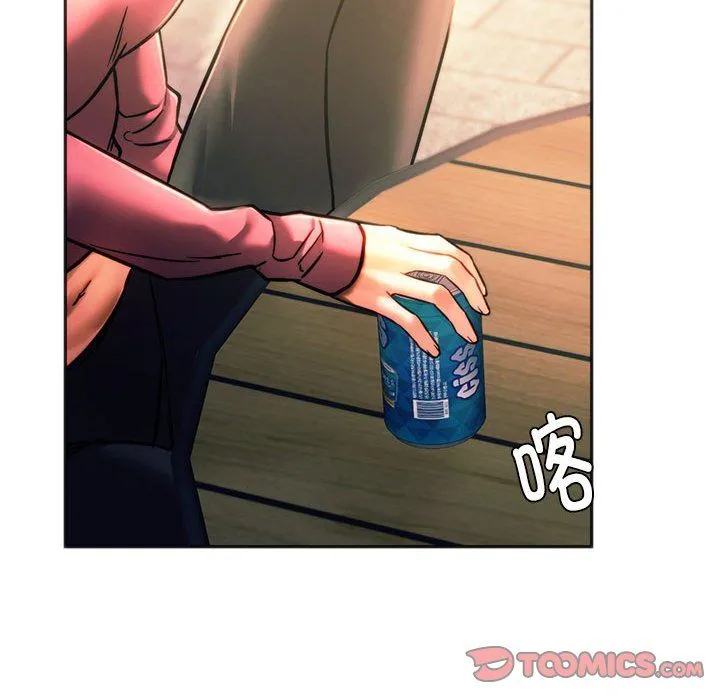 同级生 - 第39話 - page 30