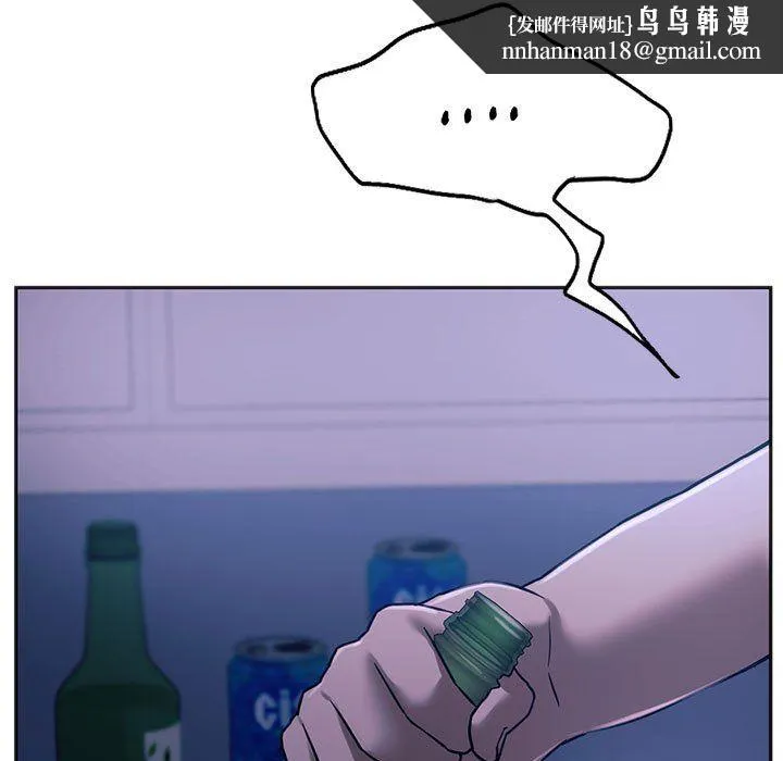 同级生 - 第39話 - page 88