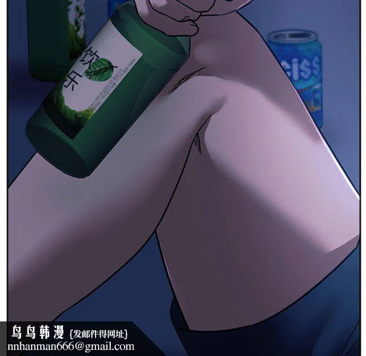 同级生 - 第39話 - page 89