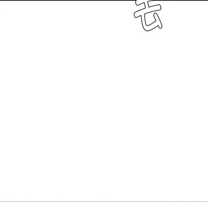 同级生 - 第39話 - page 100