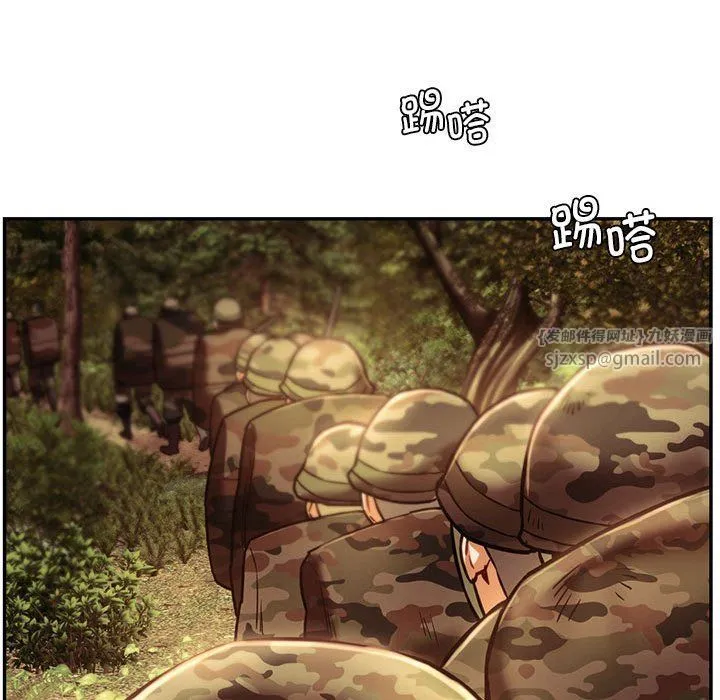 同级生 - 第39話 - page 137