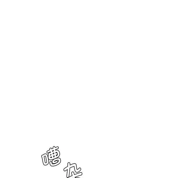 同级生 - 第39話 - page 166