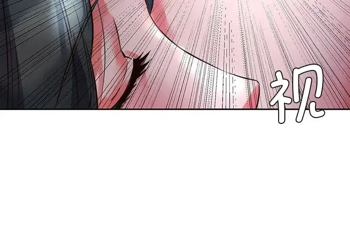 同级生 - 第2话 - page 3