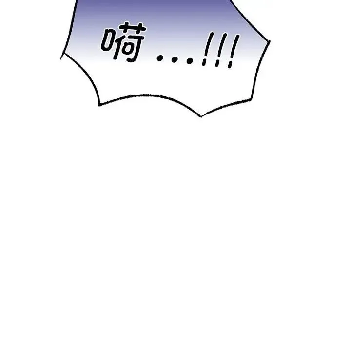 同级生 - 第2话 - page 8
