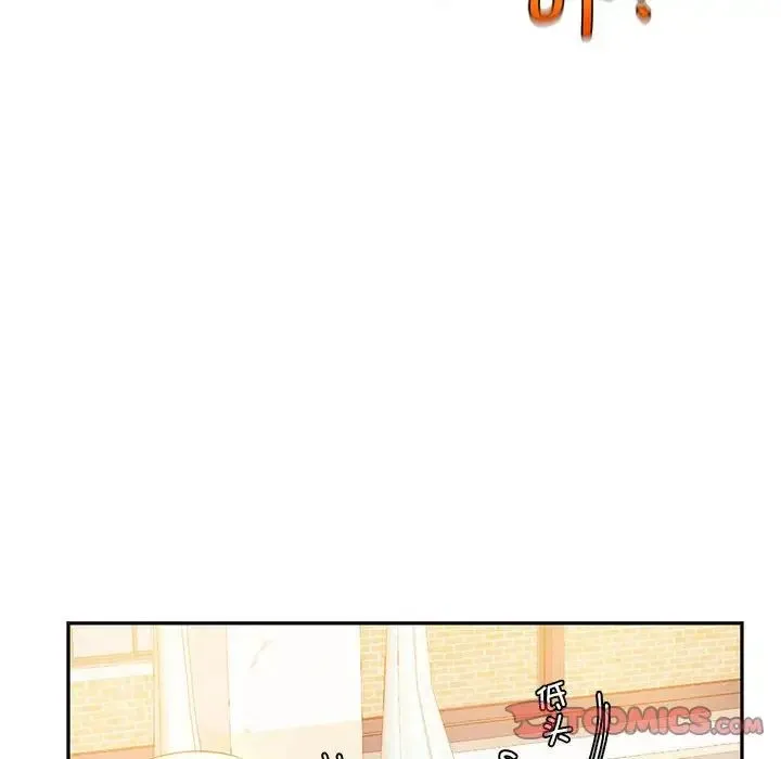 同级生 - 第2话 - page 28