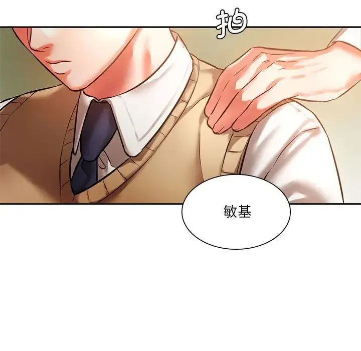 同级生 - 第2话 - page 36