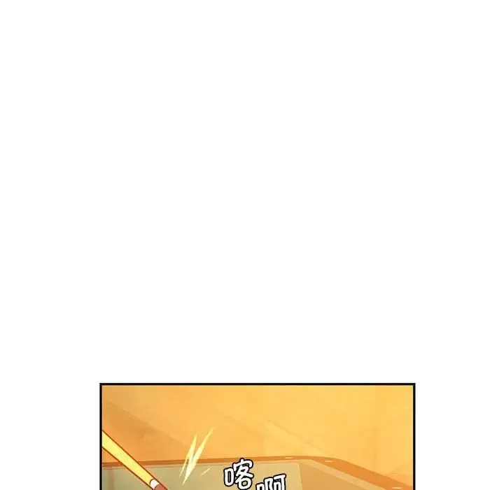 同级生 - 第2话 - page 57