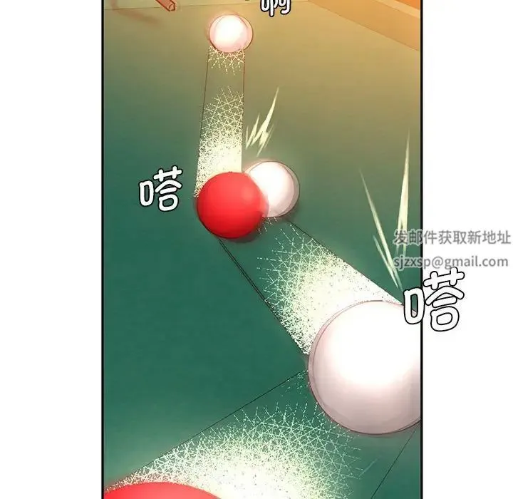 同级生 - 第2话 - page 58