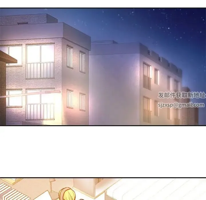 同级生 - 第2话 - page 91