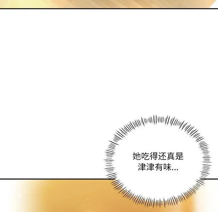 同级生 - 第2话 - page 93