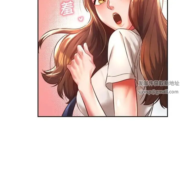 同级生 - 第2话 - page 108