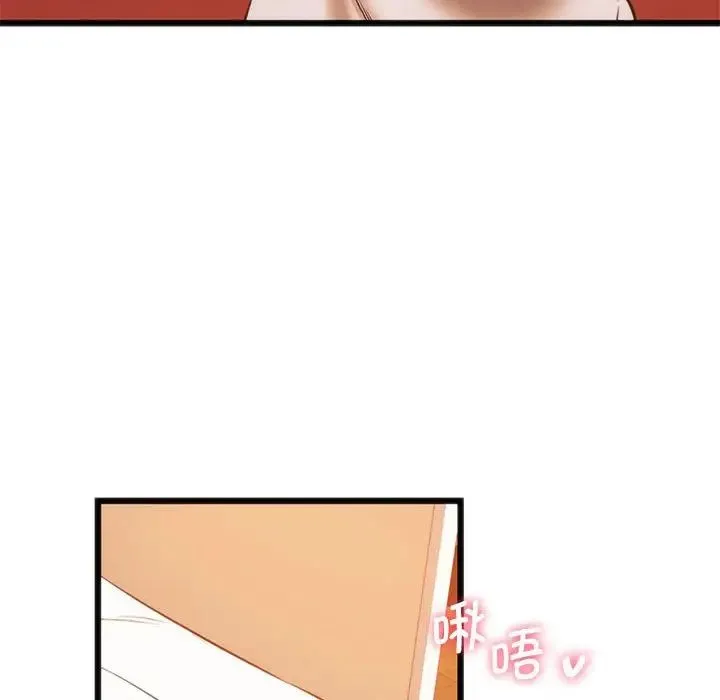 同级生 - 第22話 - page 41