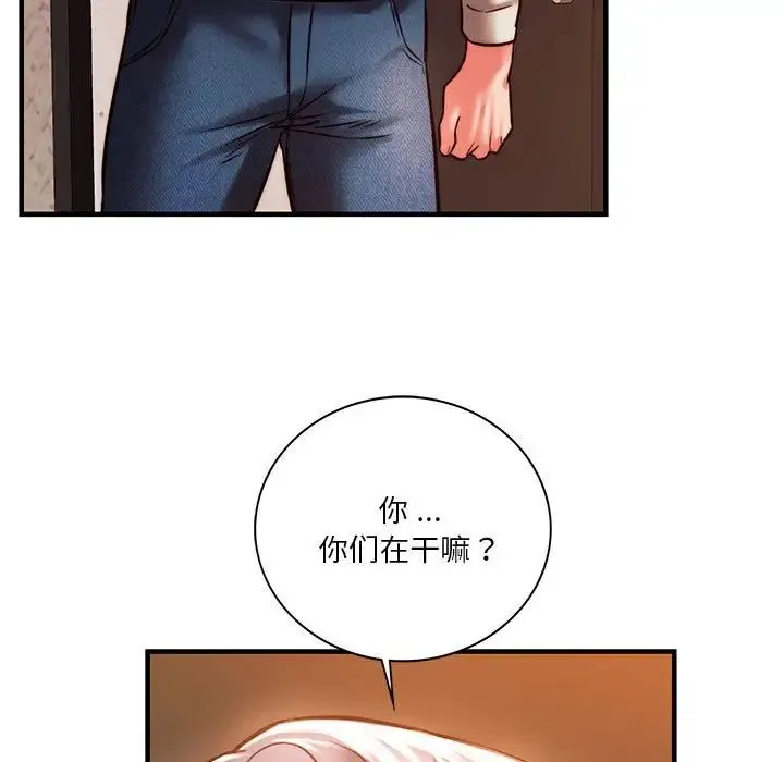 同级生 - 第6話 - page 13