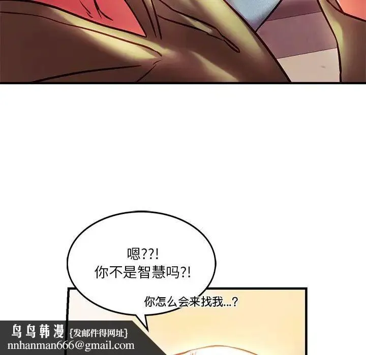 同级生 - 第6話 - page 91