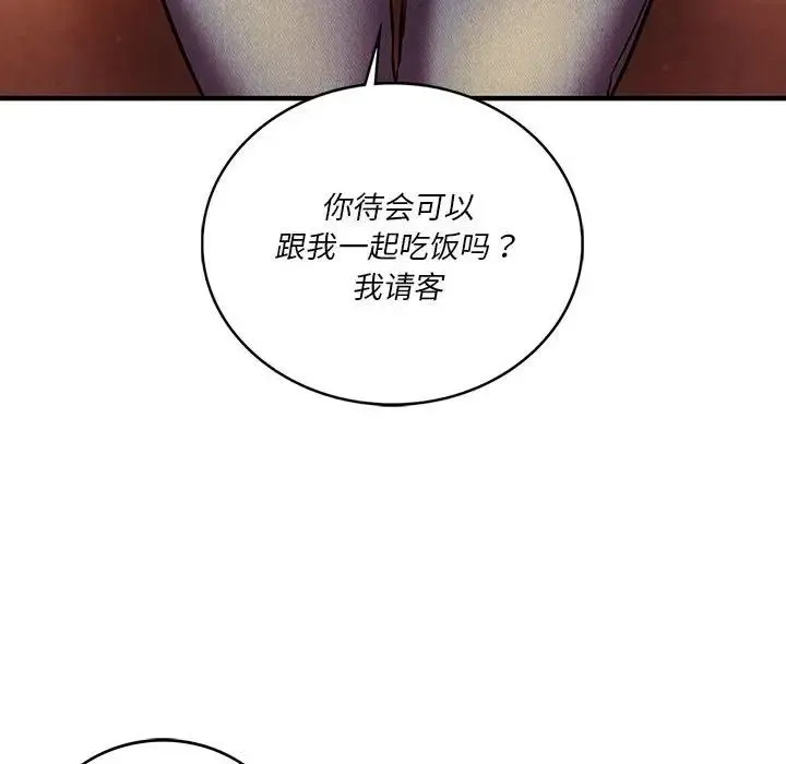 同级生 - 第6話 - page 111