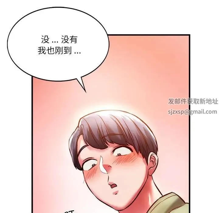 同级生 - 第6話 - page 127