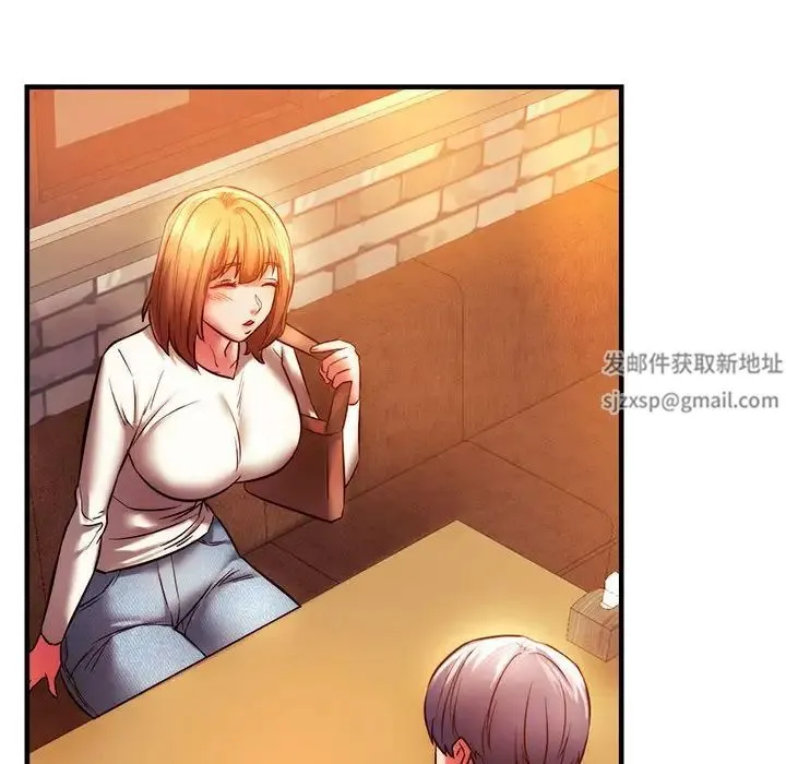 同级生 - 第6話 - page 135