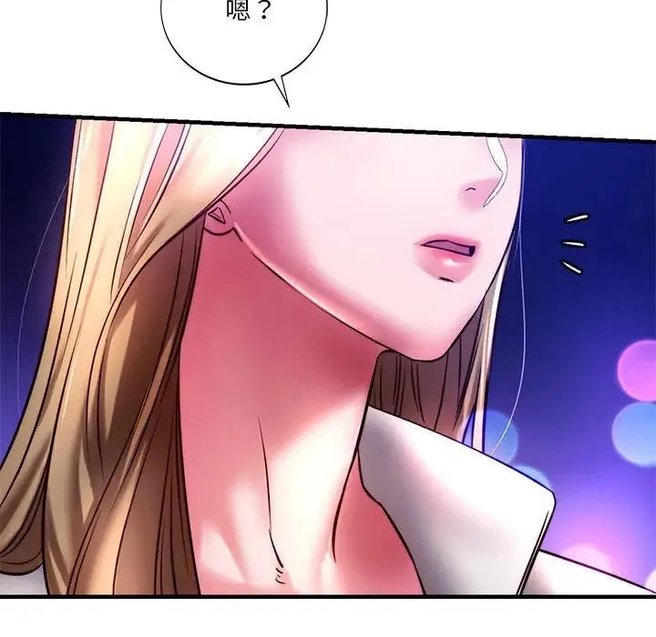 同级生 - 第6話 - page 156