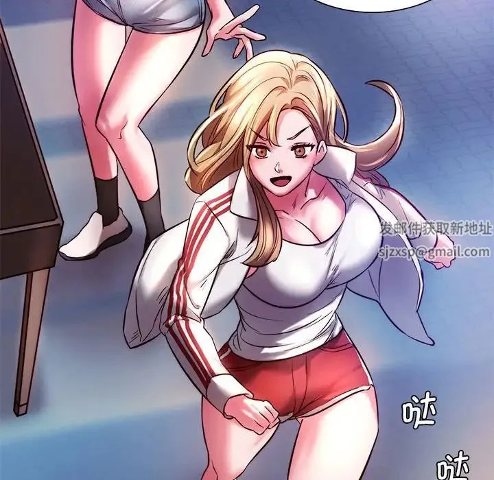 同级生 - 第6話 - page 163
