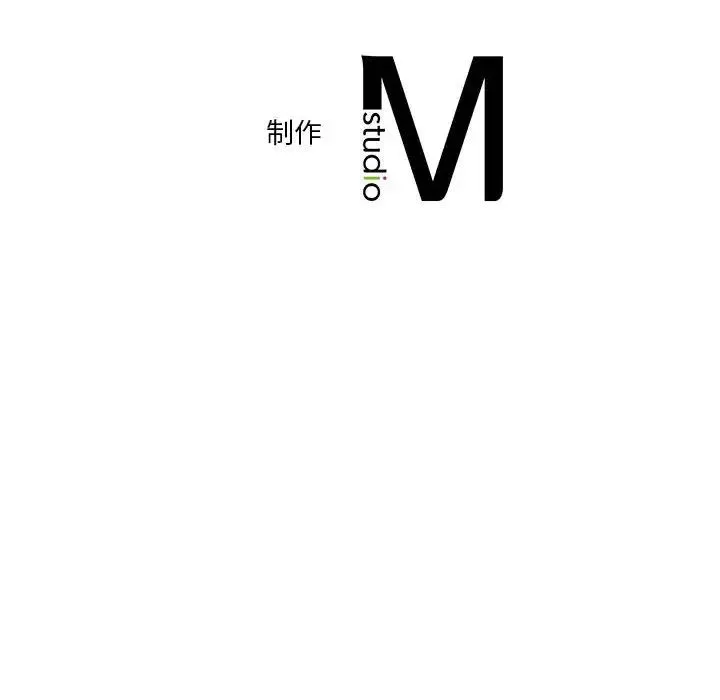 同级生 - 第6話 - page 177