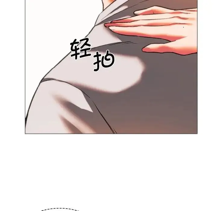 同级生 - 第24話 - page 72