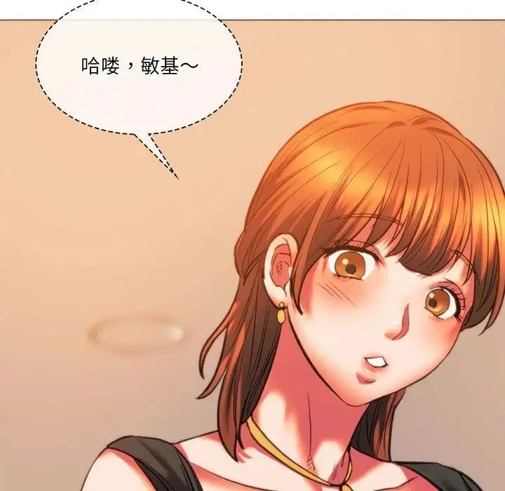 同级生 - 第24話 - page 73