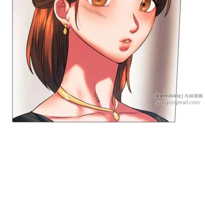 同级生 - 第24話 - page 80